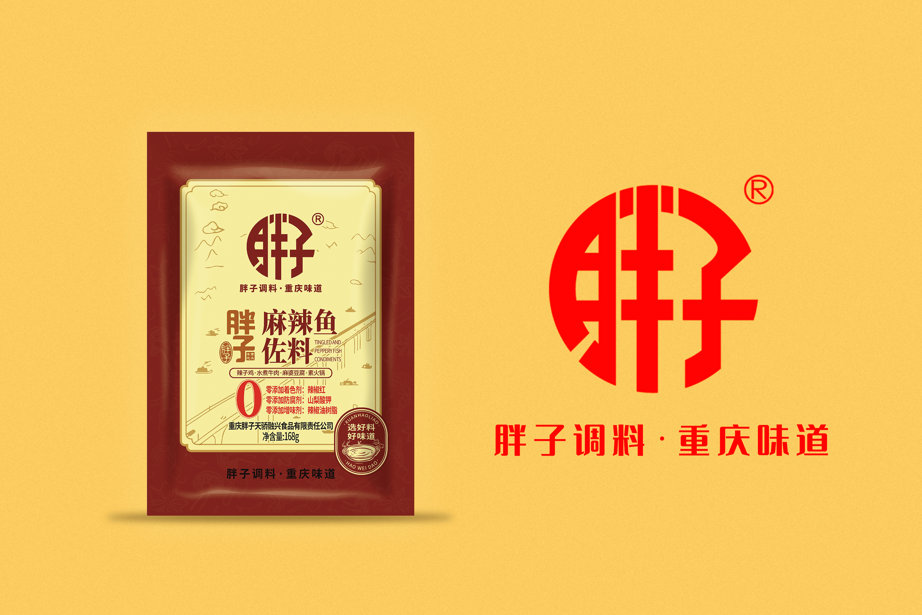 經(jīng)典系列代表麻辣魚(yú)168g